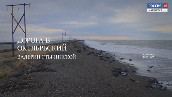 Дорога в Октябрьский