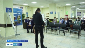Будущее камчатских городов обсуждали в Центре развития Камчатки