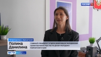 На Камчатке выберут лучшего специалиста в сфере государственной молодежной политики