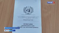 «Правовой Олимп-2025»