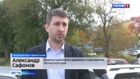 Новая взлетная полоса в Усть-Камчатске