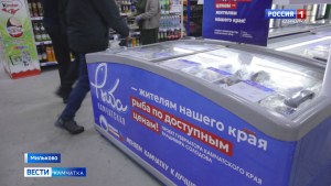 "Рыба Камчатская" в Мильково