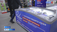 "Рыба Камчатская" в Мильково
