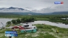 Курильское озеро