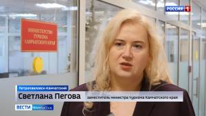 Специалисты в туротрасли