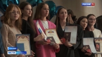 Выпускники Елизовской школы №8 получили свои аттестаты