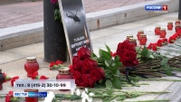 Стихийный мемориал