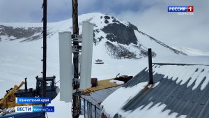 На Камчатке в кальдере вулкана установили бесплатную точку доступа к высокоскоростному Wi-Fi