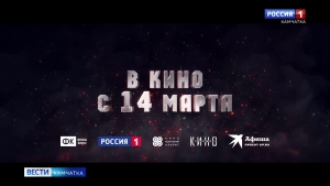 "Позывной "Пассажир""