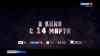 "Позывной "Пассажир""