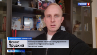 Карагинский район выборы