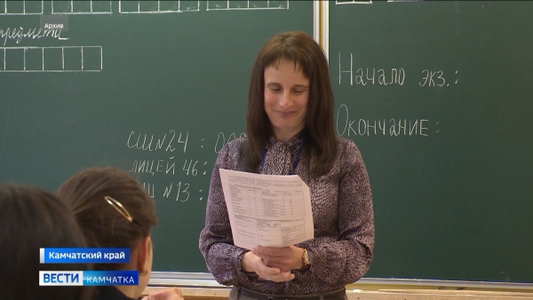 Сдачу ЕГЭ перенесли