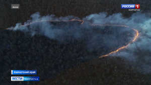 Пожароопасный сезон завершился