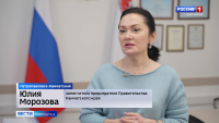 Три инициативы края включили в президентские поручения