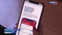 Почти 20 спортивных учреждений края подключены к онлайн-платформе "Мой спорт"