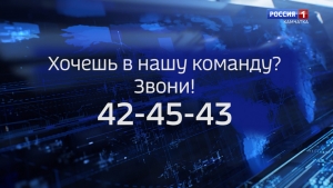Хочешь стать тележурналистом?