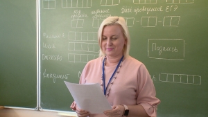 Родители камчатских школьников сдали ЕГЭ по русскому языку