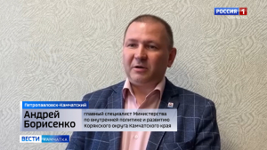 Два территориальных общественных самоуправления зарегистрированы в городе Елизово