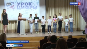 Школьники Камчатки узнают, как создают прогноз погоды