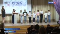 Школьники Камчатки узнают, как создают прогноз погоды
