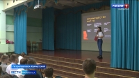 Тысячи камчатских школьников уже пользуются "Пушкинской картой"