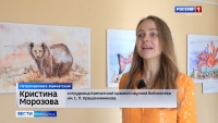 Краеведческий диктант