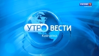 Утро-вести. Выпуск от 19.09.2024