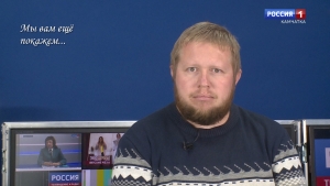 "Мы вам ещё покажем.." : Михаил Юдаев