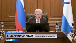 Земли для участников СВО