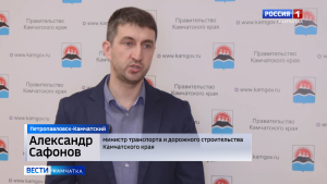 Ремонт трассы в Усть-Большерек