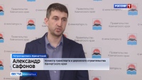 Ремонт трассы в Усть-Большерек