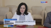 Соглашение с Банком России