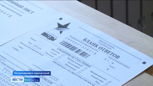 Камчатка первой написала &laquo;Диктант Победы&raquo;