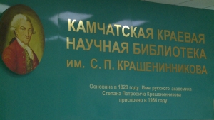 Центр грамотности распахнул свои двери