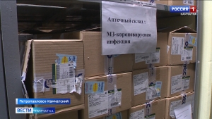 На Камчатке создан резерв лекарственных препаратов