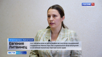 За последние четыре года более 313 миллионов рублей было направлено на оказание соцпомощи
