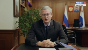 Что означает базовый уровень готовности на Камчатке? Ответы на вопросы.