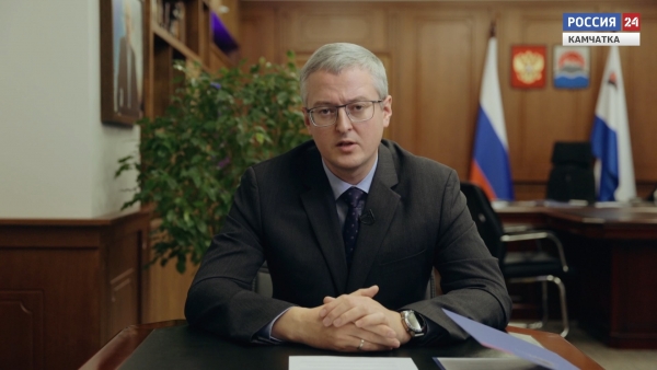 Что означает базовый уровень готовности на Камчатке? Ответы на вопросы.