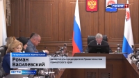 Подготовка к осенним паводкам