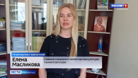 ДК в селе Средние Пахачи