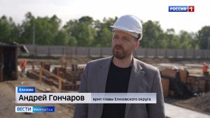 Строительство ледового дворца в городе Елизово идет по графику.