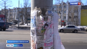 Демонтаж рекламных конструкций