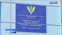 Камчатские гидрометеорологи отметили профессиональный праздник
