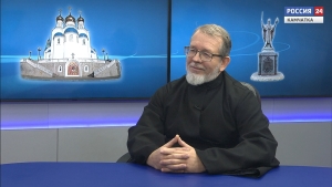 О взаимодействии Петропавловск-Камчатской епархии с казачеством. Жизнь. Нравственность. Вера