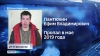 Разыскиваются без вести пропавшие