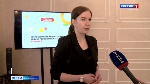 29 января в регионе стартует Всероссийская акция "Замечай"