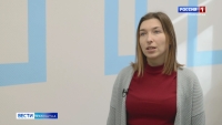 Всероссийский форум «Пик Возможностей»