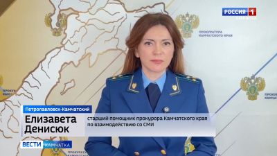 Хищение при строительстве дороги