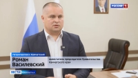 Поддержка молодых специалистов