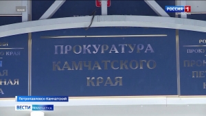 Прокуратура отметила профессиональный праздник